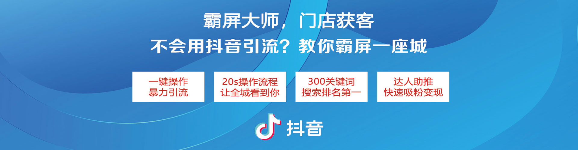 威远推广竞价