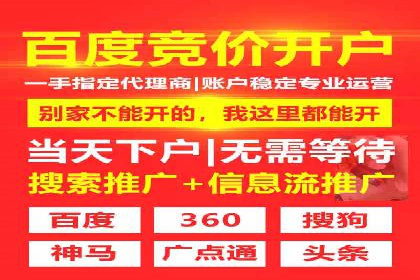 企业转型案例：百度推广托管助力品牌崛起